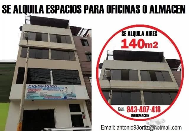 Alquiler de oficinas o ambiente para almacén — foto 2